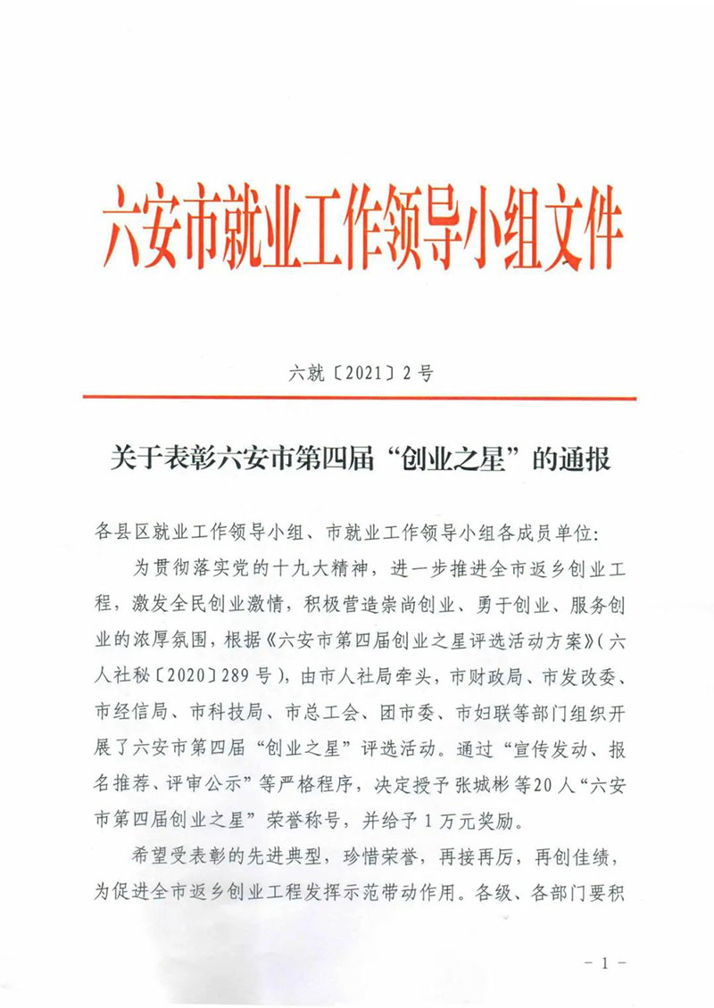 微信图片_20210304142850.jpg